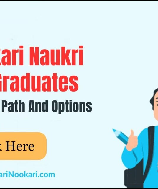 avatar Sarkari Nookari